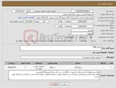 تصویر کوچک آگهی نیاز کالا-ژنراتور ABB