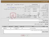 تصویر کوچک آگهی نیاز کالا-اکسیژن ساز
