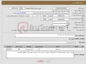 تصویر کوچک آگهی نیاز کالا-شیر یک لیتری کم چرب مدت دار 