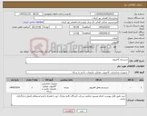 تصویر کوچک آگهی نیاز کالا-سیستم کامپیوتر