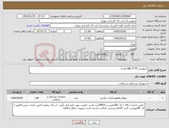 تصویر کوچک آگهی نیاز کالا-کیتوسل 35*5 (148عدد)