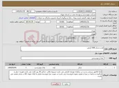 تصویر کوچک آگهی نیاز کالا-قند و شکر 900 گرمی
