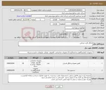 تصویر کوچک آگهی نیاز کالا-دانگل کارت مدباس