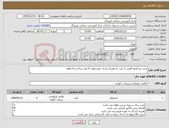 تصویر کوچک آگهی نیاز کالا-تخت دو طبقه آهنی 2 عدد به همراه تشک خوشخواب 4 عدد پرداخت 6 ماهه