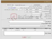 تصویر کوچک آگهی نیاز کالا-لبنیات