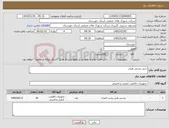 تصویر کوچک آگهی نیاز کالا-خرید پشتی طبی