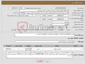 تصویر کوچک آگهی نیاز کالا-کارتریج HP05A تعداد 50 عدد | 26A تعداد 100 عدد | 85A تعداد 10 عدد