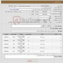 تصویر کوچک آگهی نیاز کالا-کیسه زباله60*60مشکی900کیلو کیسه زباله90*90مشکی 1800کیلو کیسه زباله60*60 زرد780کیلو کیسه زباله90*90زرد2400کیلو کیسه زباله90*90قهوه ای480کیلو