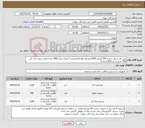 تصویر کوچک آگهی نیاز کالا-پودر کف شوی رخشا 500 گرمی (1200عدد)و مایع ظرفشویی 1 لیتری پریل (400 عدد) مایع شیشه پاک کن 500 سی سی (1260 عدد)