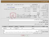 تصویر کوچک آگهی نیاز کالا-هموفیلتر بزرگسال 100 عدد