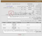 تصویر کوچک آگهی نیاز کالا-یک دستگاه کیس با مشخصات پیوستی و دو دستگاه مانیتور27 اینچ "Gplus GDM-275LN27 هماهنگی 09127779571 آقای شهبازی