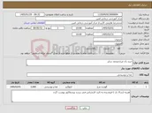 تصویر کوچک آگهی نیاز کالا-خرید ران مرغ منجمد سایز 