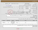 تصویر کوچک آگهی نیاز کالا-تعداد 40 عدد مودم 4G LTE تی پی لینک مدل TL-MR6400 چهار پورت LAN 10/100 ,قابلیت VPN 