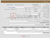 تصویر کوچک آگهی نیاز کالا-سرنگ انسولین سوزن 27 بسته تک عددی تعداد 4000عدد-شرنگ انسولین سوزن 30 بسته 10 عددی تعداد 600بسته معادل 6000عدد- برند بسپار صنعت فاخر 