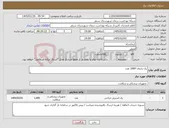 تصویر کوچک آگهی نیاز کالا-پک زایمان 1000 عدد