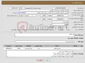 تصویر کوچک آگهی نیاز کالا-تن ماهی 