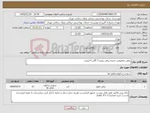 تصویر کوچک آگهی نیاز کالا-روغن مخصوص حدیده برقی ریجید 3 گالن 4 لیتری