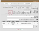 تصویر کوچک آگهی نیاز کالا-تقویت کننده و تکرار کننده سیگنال موبایل