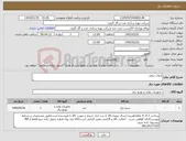 تصویر کوچک آگهی نیاز کالا-ادوات برقی