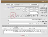 تصویر کوچک آگهی نیاز کالا-خرید دوربین لاجتیک مدل bcc950