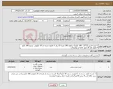تصویر کوچک آگهی نیاز کالا-1-کیسه فریزر 35*25 - 100 کیلو 2-سلفون 100 متری 10 رول 3-نایلون دسته دار 10 کیلویی سفید 100 کیلو 4-نایلون قند 30 کیلو ادامه در توضیحات 