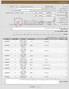 تصویر کوچک آگهی نیاز کالا-تهیه وارسال لوازم تاسیساتی کولر 