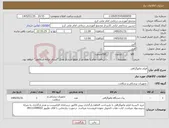 تصویر کوچک آگهی نیاز کالا-فیلم ماموگرافی