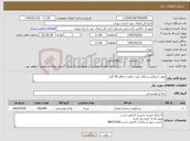 تصویر کوچک آگهی نیاز کالا-ویفر با روکش شکلات وزن خالص حداقل 40 گرم