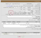 تصویر کوچک آگهی نیاز کالا-کلمپ بند نوزاد 