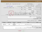 تصویر کوچک آگهی نیاز کالا-تیغ بیستوری 11 5000 عدد 