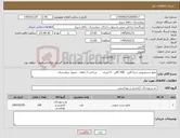 تصویر کوچک آگهی نیاز کالا-مایع دستشویی درما کلین 100 گالن 4 لیتری -پرداخت 3 ماهه - تحویل بیمارستان 