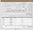 تصویر کوچک آگهی نیاز کالا-قطعات موتوری تویوتا تک کابین هایلوکس بنزینی 2700 مدل 2013 مطابق فایل پیوست کارشناس آقای عباسی : 09166024577