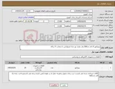 تصویر کوچک آگهی نیاز کالا-پروژکتور ال ای دی200 وات مازی نور مدل اپتیلوکس با ضمانت 5 ساله