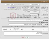 تصویر کوچک آگهی نیاز کالا-تعداد 10 عدد مودم سیمکارتی قابل حمل dlink 910M 