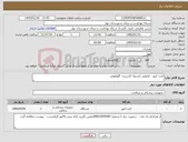 تصویر کوچک آگهی نیاز کالا-لایت کیور - مانومتر کپسول اکسیژن- گلوکومتر