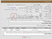 تصویر کوچک آگهی نیاز کالا-500،000 عدد سرنگ 2/5 سی سی دو تکه گیج 23 تا 25 با پیستون روان و نیدل تیز و استوانه مدرج از 0.5-1-1.5-...