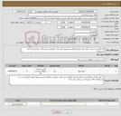 تصویر کوچک آگهی نیاز کالا-تابلو فلکسی شعب سطح شهر کرمانشاه(استادشهریار، بوستان، راهنمایی و رانندگی و بیمارستان امام حسین(ع)
