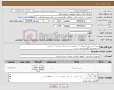 تصویر کوچک آگهی نیاز کالا-خرید 4 عدد هارد اکسترنال 4 ترابایتی و یک عدد هارد اکسترنال 5 ترا بایت تسویه حداقل 45 روز و نقدی نیست