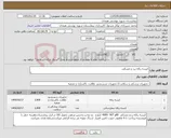 تصویر کوچک آگهی نیاز کالا-کیسه زباله زرد و مشکی 