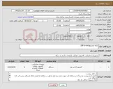 تصویر کوچک آگهی نیاز کالا-رایانه مجتمع(All-In-one)