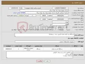 تصویر کوچک آگهی نیاز کالا-دستگاه سه کاره نجاری (برش، رنده ، سمباده)