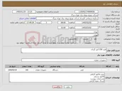 تصویر کوچک آگهی نیاز کالا-فیدر 250 آمپر گردان