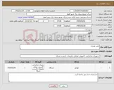 تصویر کوچک آگهی نیاز کالا-تلفن همراه 