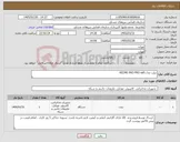 تصویر کوچک آگهی نیاز کالا-تبلت مدل REDMI PAD PRO wifi