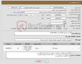 تصویر کوچک آگهی نیاز کالا-40 عدد مانیتور G-Plus مدل GDM-248CS