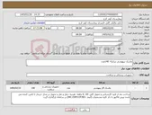 تصویر کوچک آگهی نیاز کالا-ماسک بیهوشی سایز4 140عدد