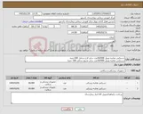 تصویر کوچک آگهی نیاز کالا-دستکش معاینه وینیل 50/000عدد سایز لارج شامل 500جعبه دستکش معاینه وینیل 50/000عدد سایز مدیوم شامل 500 جعبه