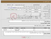 تصویر کوچک آگهی نیاز کالا-فیلتر مخزن سپراتور مشخصات فنی (مارک ولف شماره فنی wAS2123)