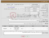 تصویر کوچک آگهی نیاز کالا-تعداد 40 عدد لپ تاپ ۱۵.۶ اینچی لنوو مدل LENOVO Ideapad V15 i5(13420H)-8GB-512SSD-INTEL با پلمپ شرکتی آکبند