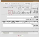تصویر کوچک آگهی نیاز کالا-لوله پلی اتیلن